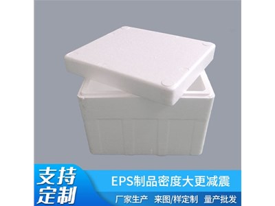 你知道泡沫箱可以保溫多久嗎？