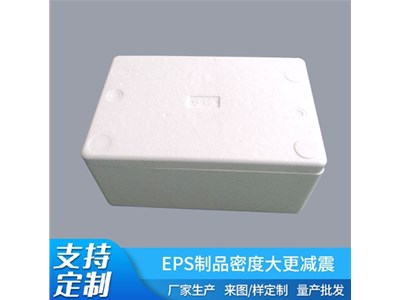 如何泡沫箱包裝是如何進(jìn)行保溫的？